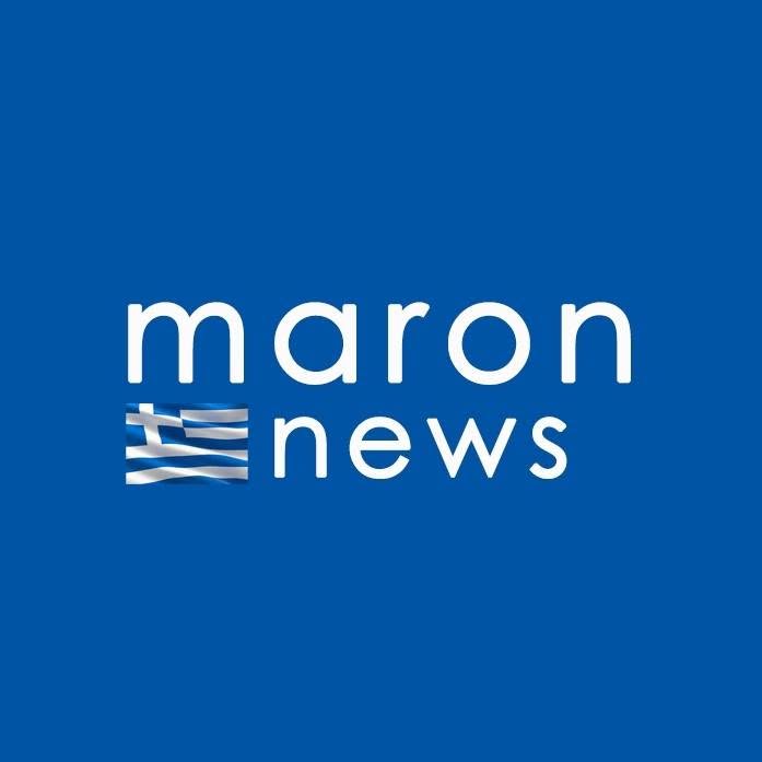 Maron news | Komotiní