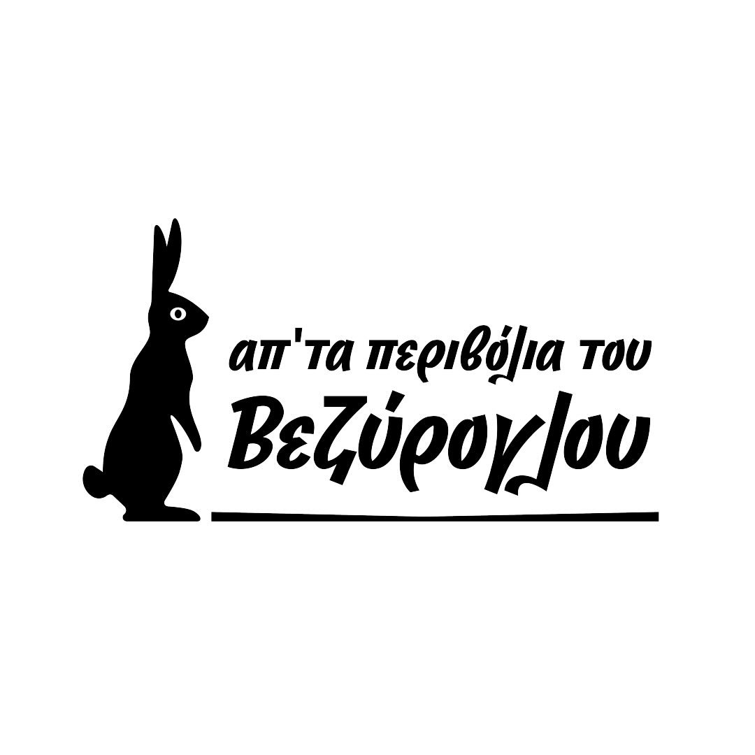 vezyrogloufarm